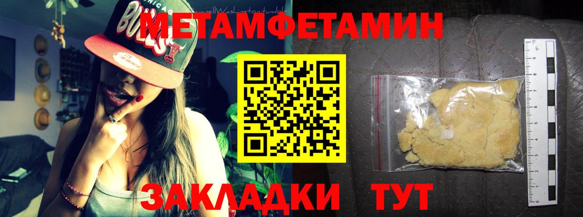 АМФЕТАМИН 97% Учалы