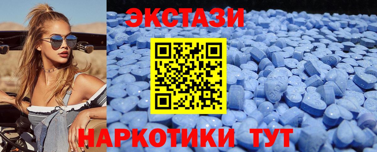 Учалы  Ecstasy  Вход с VPN  Экстази Punisher 