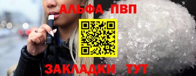 гашишное масло Ливны