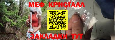 гашишное масло Ливны