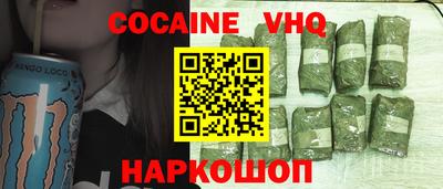 дживик Лесосибирск