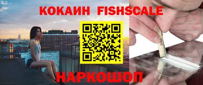 дживик Лесосибирск
