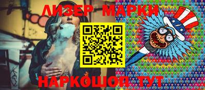 тгк Ликино-Дулёво