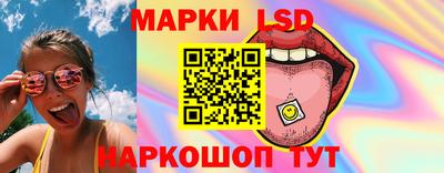 гашишное масло Ливны