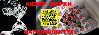 гашишное масло Ливны