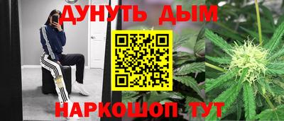 гашишное масло Ливны