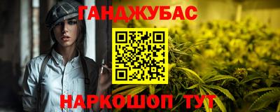 тгк Ликино-Дулёво