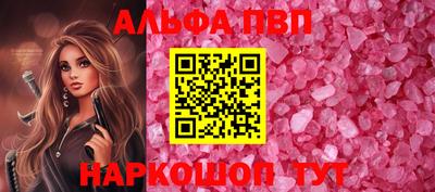 гашишное масло Ливны