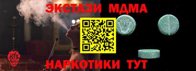 тгк Ликино-Дулёво