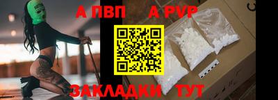 дживик Лесосибирск