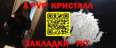тгк Ликино-Дулёво
