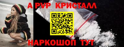 тгк Ликино-Дулёво