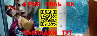 тгк Ликино-Дулёво