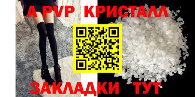 гашишное масло Ливны