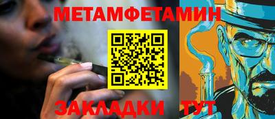 гашишное масло Ливны