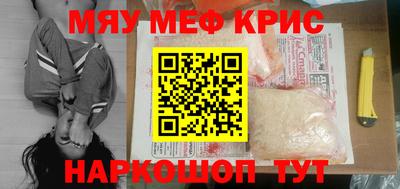 тгк Ликино-Дулёво