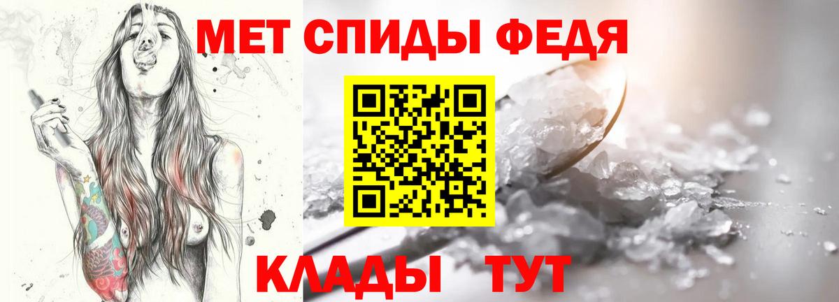 Учалы  Метамфетамин Декстрометамфетамин 99.9%  Вход с VPN 