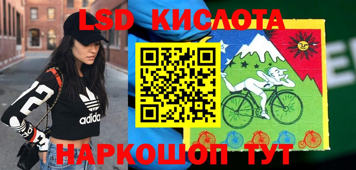 Марки NBOMe 1500мкг Учалы