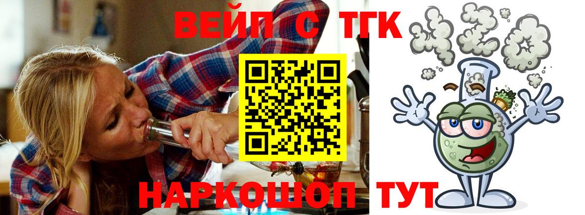 Дистиллят ТГК концентрат Учалы