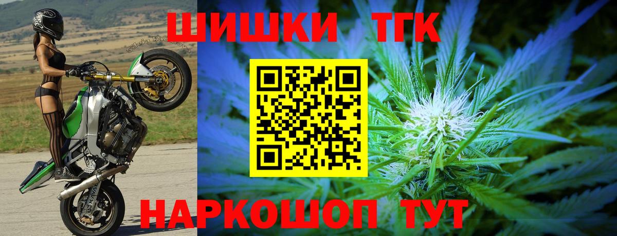 Каннабис семена  Вход с VPN  Канабис White Widow  Каннабис SATIVA & INDICA  Учалы 