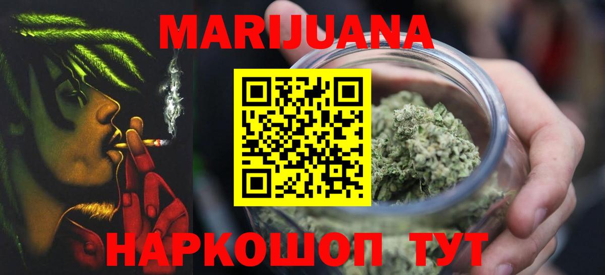 Конопля семена Учалы